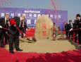 Selena na Polsko-Chińskim Forum Gospodarczym