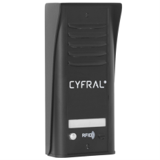 Centrala COSMO C-1 z RFID
